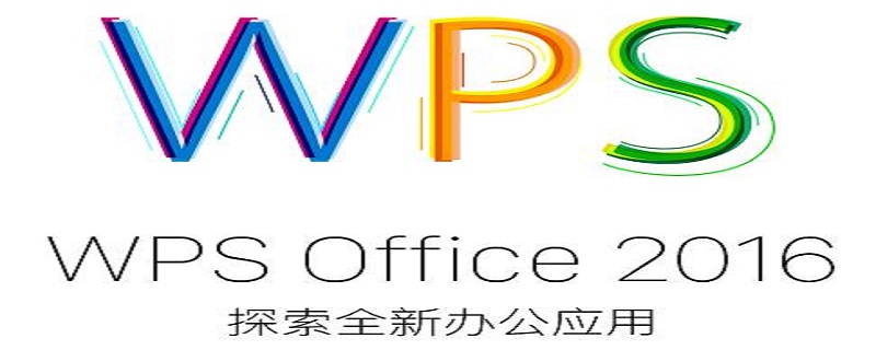 手机wps怎么1234567自动往下 手机wps怎么自动下一页