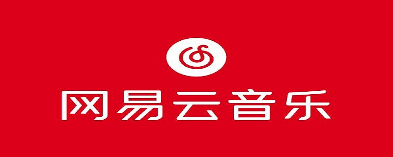 网易云一起听歌对方不在线能听到吗 网易云一起听歌对方不在线能听到吗怎么设置