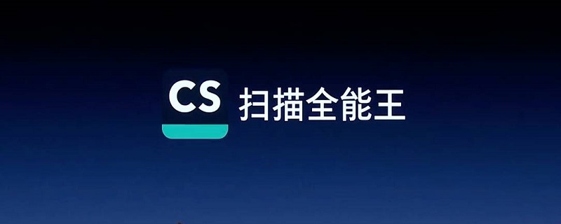 拍的照片怎么做成电子版（拍的照片怎么做成电子版照片）