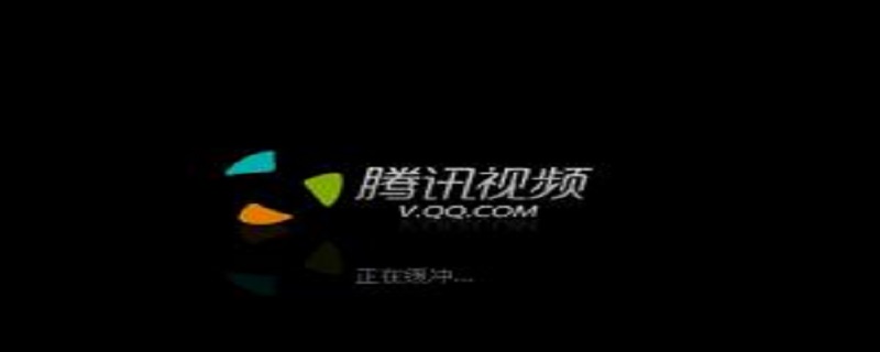 腾讯视频横屏不了怎么回事 腾讯视频观看视频时不能横屏