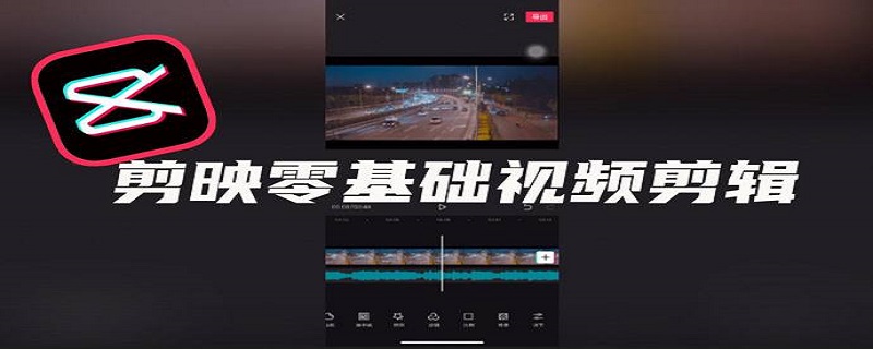 视频倒了怎么正过来 视频倒了怎么正过来 手机