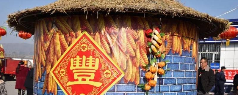 天苍是什么节气（天时是什么节气）