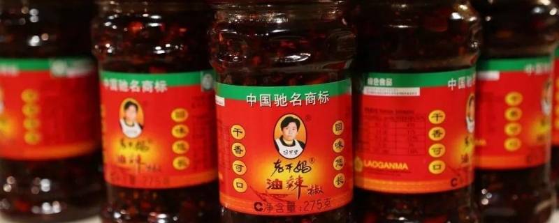 老干妈怎么开瓶盖（老干妈那种瓶子怎么开盖）