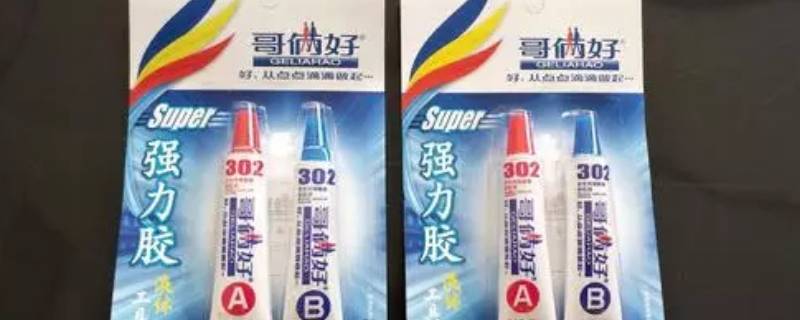 哥俩好胶粘在手上怎么去除（手上粘上哥俩好胶怎么去除）