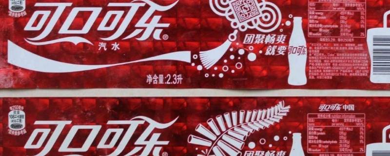 零度可乐跟普通可乐有什么区别 零度可乐和普通可乐