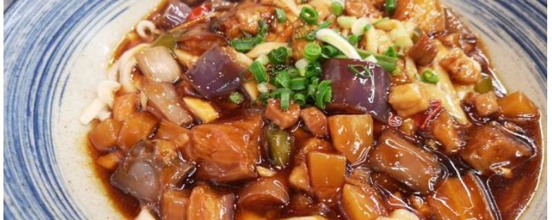 怎么炒茄子卤 怎么炒茄子卤好吃