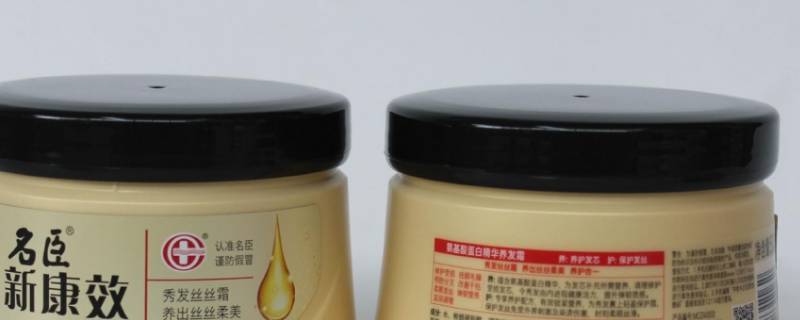 焗油膏是干什么用的（焗油膏是干什么用的啊）