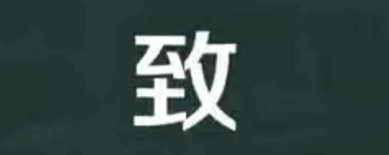 致波的寓意 水波的寓意