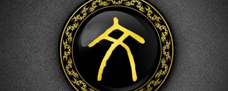 志文的寓意（文志名字的寓意）