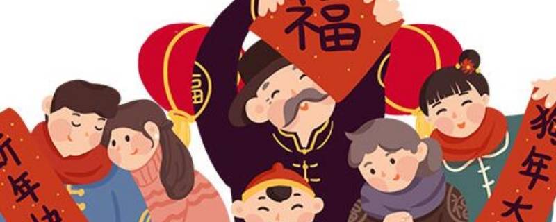 过年的寓意有哪些（过年的寓意有哪些成语）
