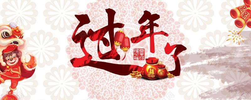 昭通过年有哪些风俗 昭通过年有哪些风俗500字左右作文