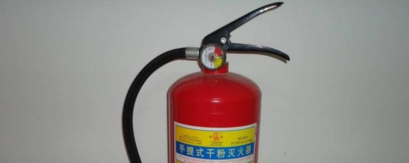 干粉灭火器的保质期是多久 干粉灭火器有效期新规