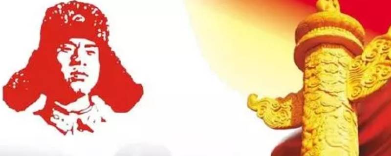 雷锋精神又叫什么精神