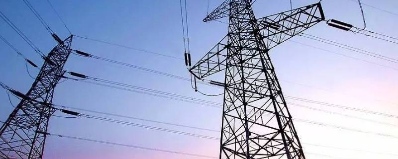 基本电费什么意思 免收基本电费什么意思