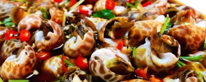 花螺怎么煮 白灼花螺怎么煮