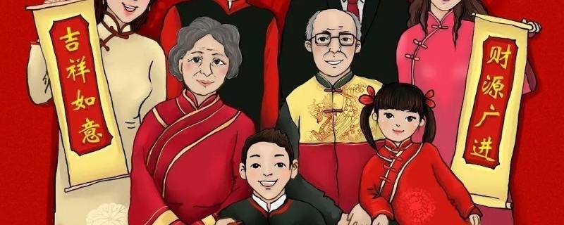 全家福名称 全家福名称及寓意