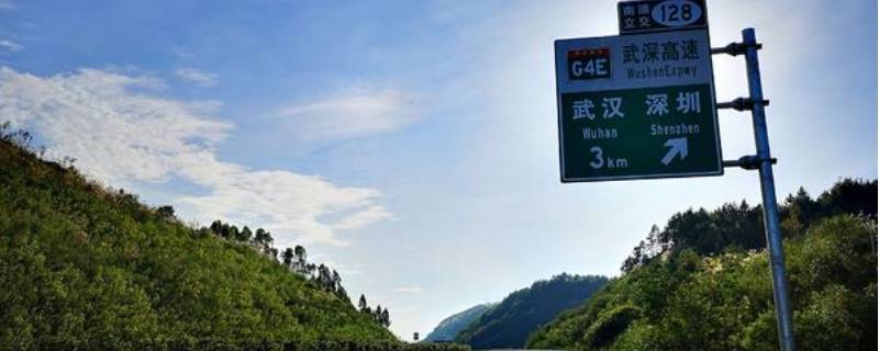 武深高速经过哪些城市 武深高速经过哪些城市 风景