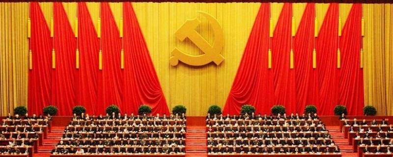 重九夺冠打一会议名称（重九夺冠 会议名称）
