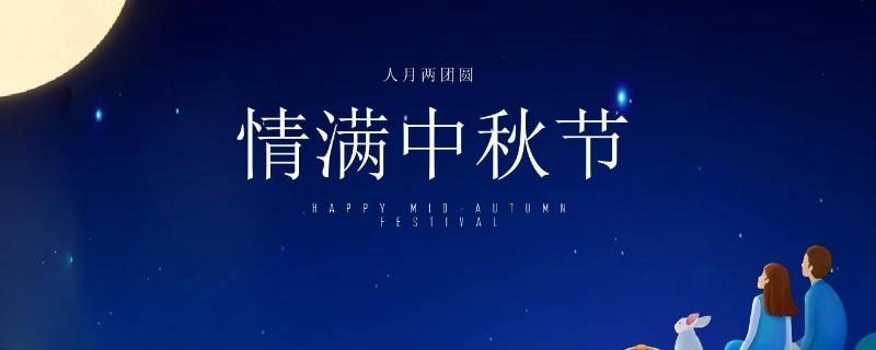 中国传统节日及风俗 中国传统节日及风俗和特点