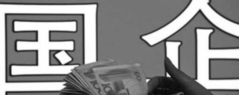 康佳集团是央企还是国企（康佳公司是央企吗）