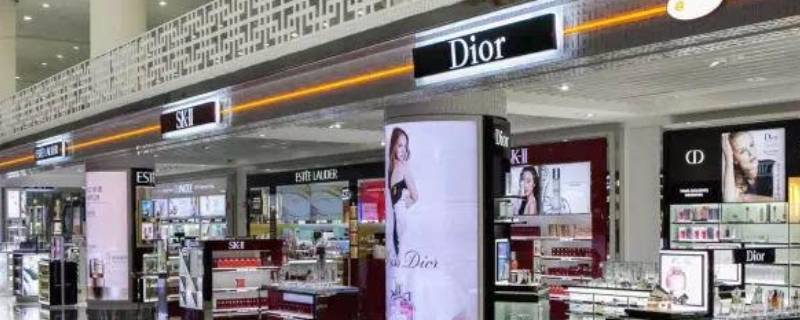 美兰机场免税店在哪里 美兰机场免税店在哪里?