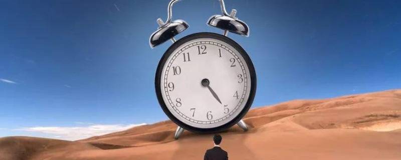 4更是几点钟（4点多是什么时）