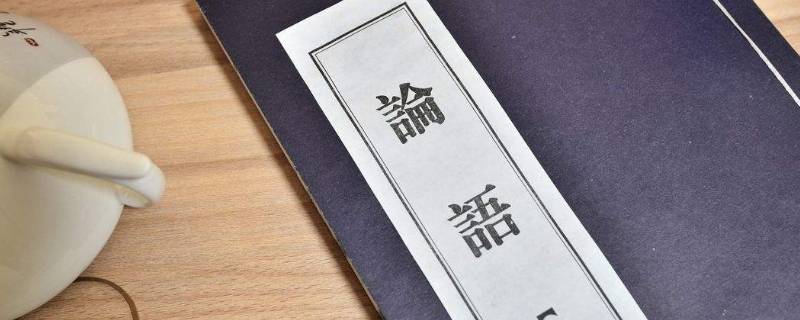人生的每日三省是什么（人生有三省）
