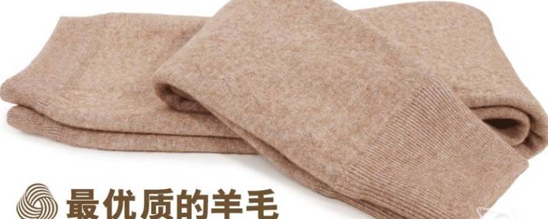 羊毛裤缩水了怎么恢复 羊毛裤洗完缩水了怎么办