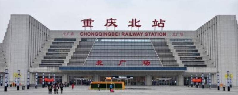 江北机场离哪个高铁站比较近 江北机场离哪个高铁站比较近呢