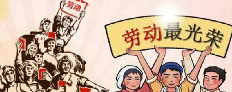 日常生活劳动包括哪些 什么是日常生活劳动、生产劳动和服务性劳动?