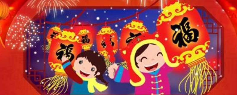 宁夏春节习俗 宁夏春节风俗