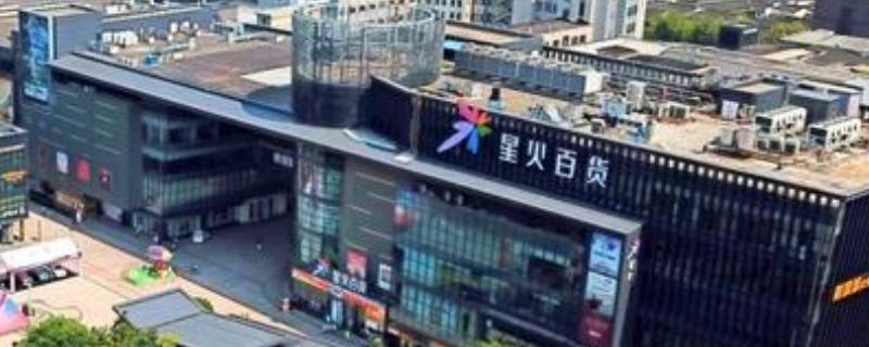 恢复营业的通知怎么发（恢复营业通知怎么的写）