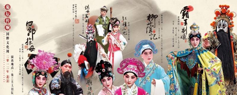 中国五大戏曲剧种的发源地 中国五大戏曲剧种的发源地是哪里