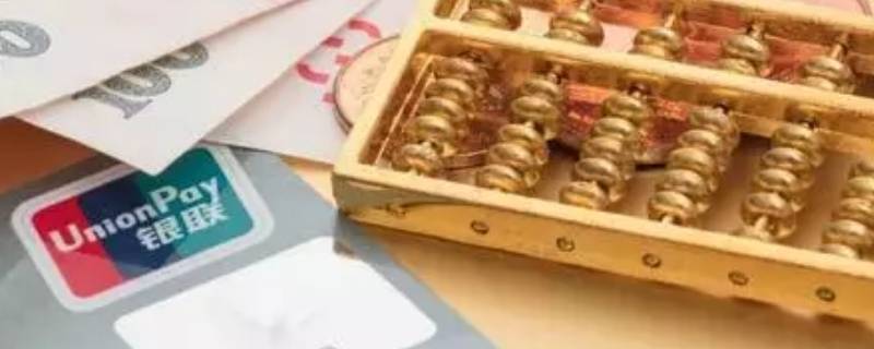 银行的宣传语（银行的宣传语怎么写吸引人）