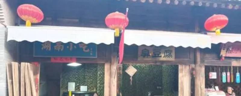 袁家村在运城什么位置 运城袁家村简介及图片