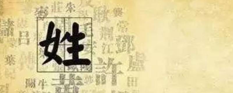 赵姓由来 赵姓由来和起源
