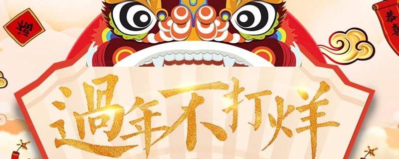 电商宣传语 电商宣传语图片