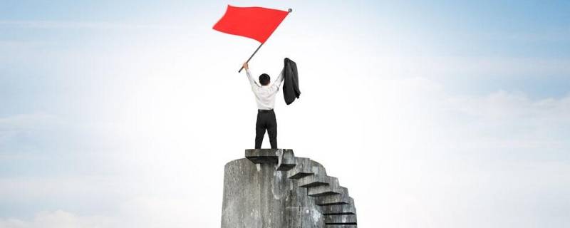 至高点还是制高点（道德的至高点还是制高点）