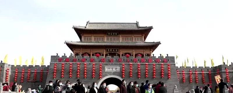 临沂沂州古城晚上几点关门 临沂沂州古城晚上到几点