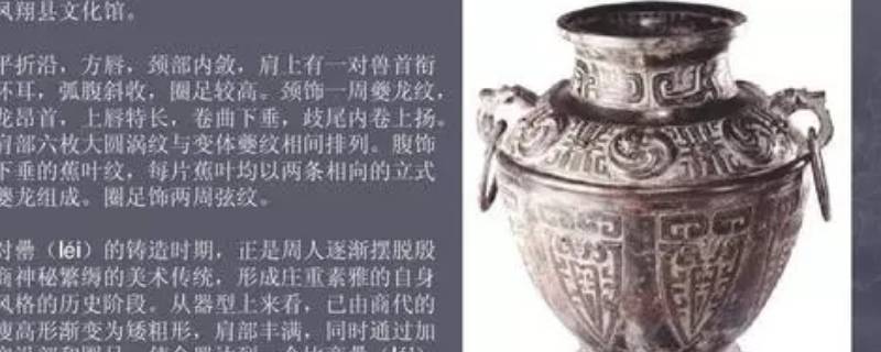 罍怎么读 蹇怎么读