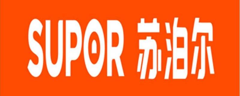 苏泊尔是国产还是外资（苏泊尔是国产还是外资）