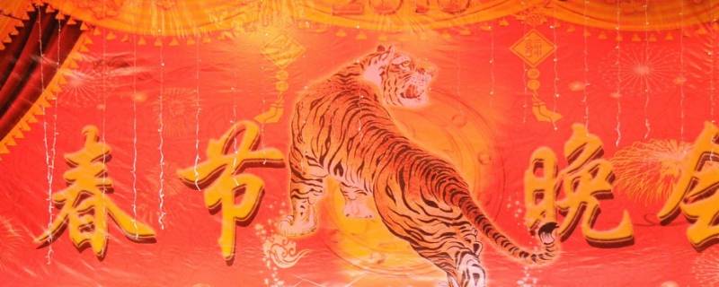 最早的春晚（最早的春晚是哪一年开始的）