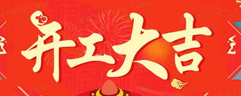 开年营业在朋友圈怎么写（新年开业朋友圈怎么写）