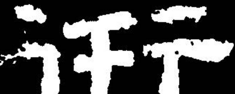 衎字取名的寓意（衎字取名寓意及含义）