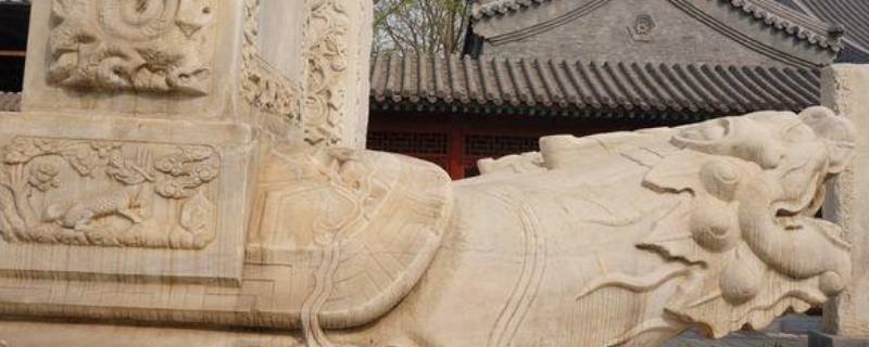 赑屃怎么读 赑屃怎么读什么意思