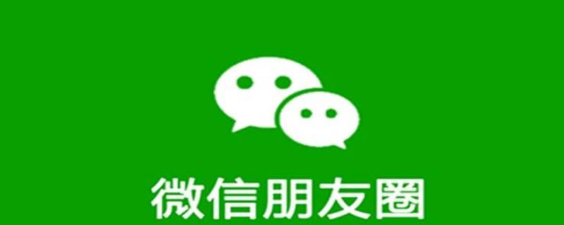 新年开市朋友圈怎么发 年后开市朋友圈怎么发