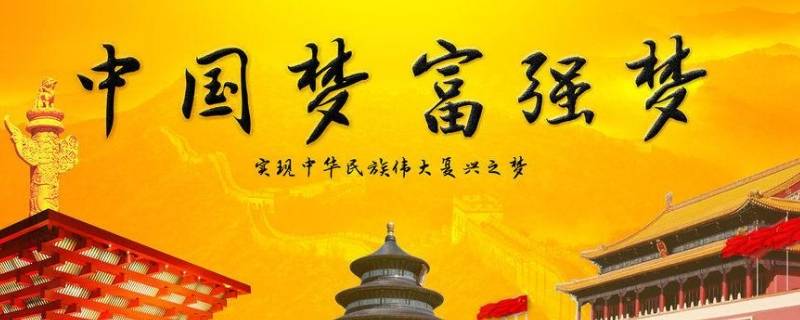 中华民族的发源地 山西是中华民族的发源地