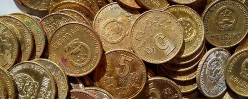 5角硬币怎么清洗变新（五角钱硬币怎么清洗变亮）