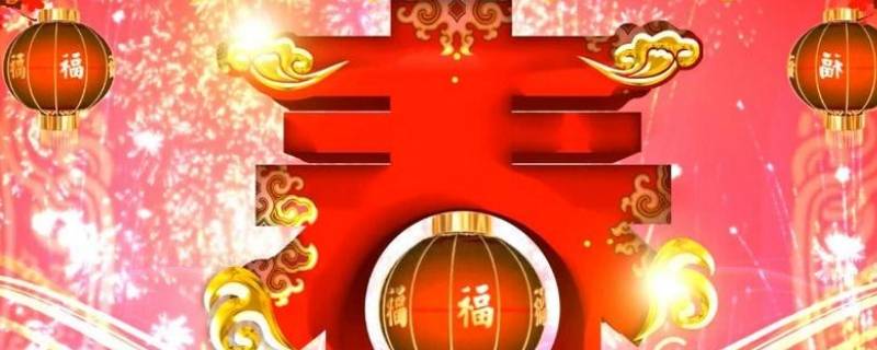 中山春节习俗（中山节日风俗）