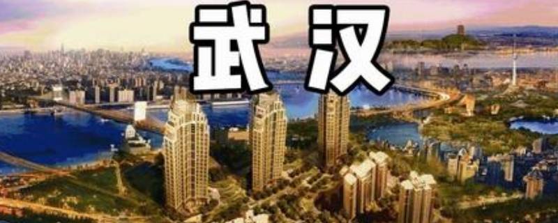 武汉地理位置（武汉地理位置经纬度）